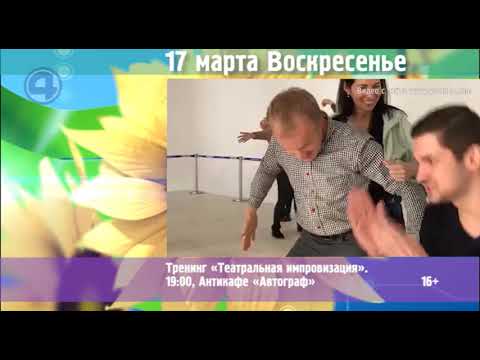 Культобзор