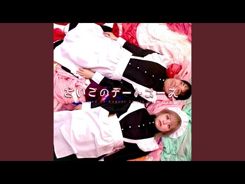 マグダレナ・ブジェスカ: これは彼女の娘たちが「ディ・アルム」への参加についてこう語っています。