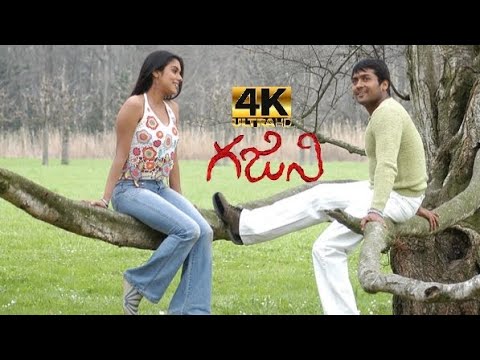 Hrudayam Ekkadunnadi 4k Video Song // 4k video song//Ghajini 4k video//Surya - Aasin