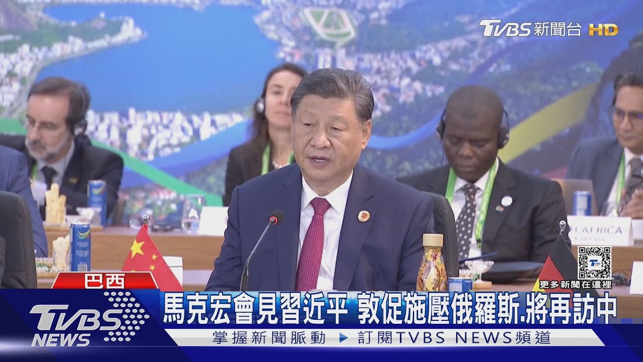暗指台灣? 蕭茲G20場邊見習近平 稱「沒人應害怕鄰居」