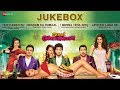 Great Grand Masti FULL MOVIE AUDIO JUKEBOX Riteish Deshmukh Vivek Oberoi Aftab S Urvashi R