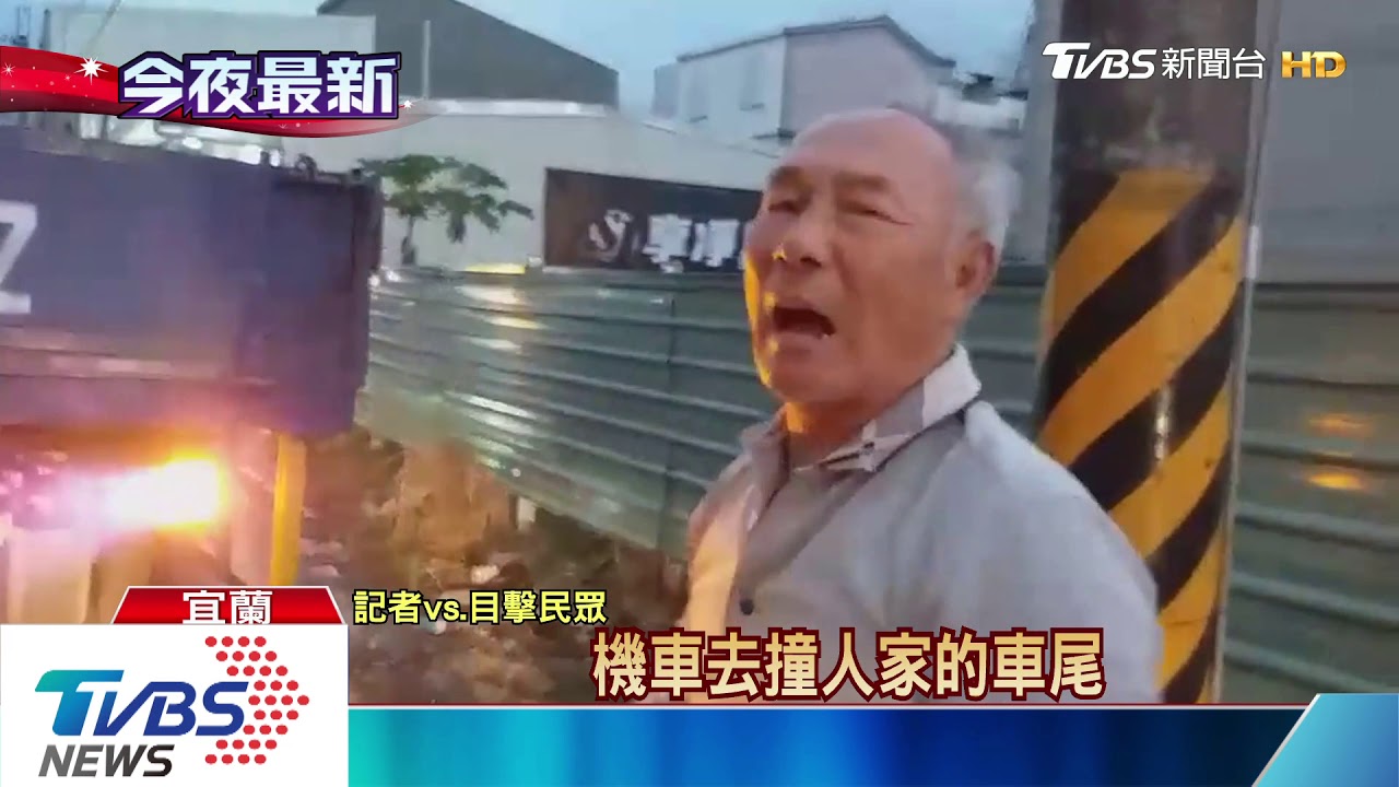 離家只剩五百米 姐弟買鹽酥雞自撞雙亡