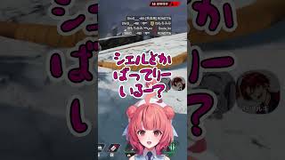 めあたむとつるぎをとりあうあかりん【ぶいすぽ/切り抜き/夢野あかり】