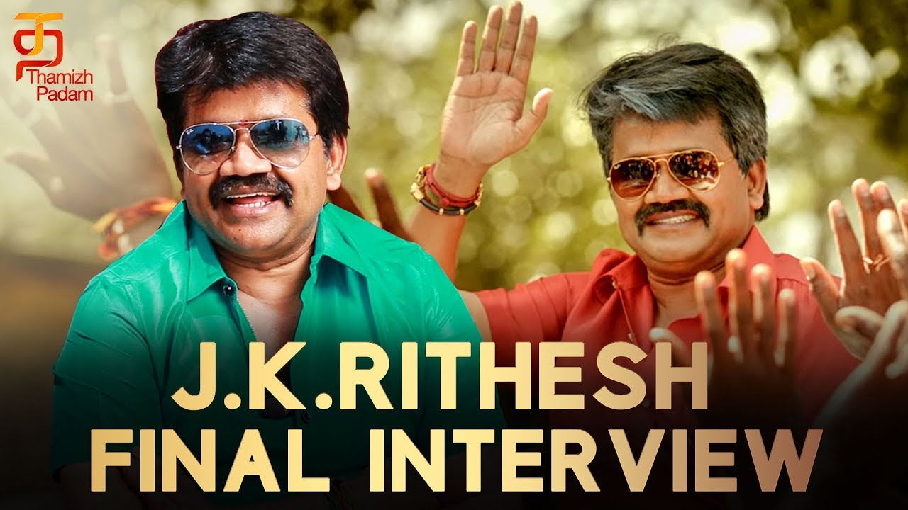 JK Rithesh Final Interview After LKG | LKG Movie | RJ Balaji | Priya Anand | Thamizh Padam