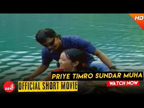 PRIYA TIMRO SUNDAR MUHAR - Deepak Limbu/Junu Rijal (Official Video) | Nepali Movie Song