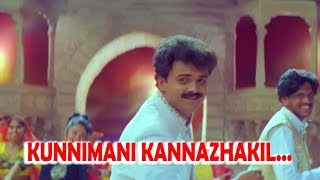 Kunnimani Kannazhakil  - Priyam Malayalam Movie S