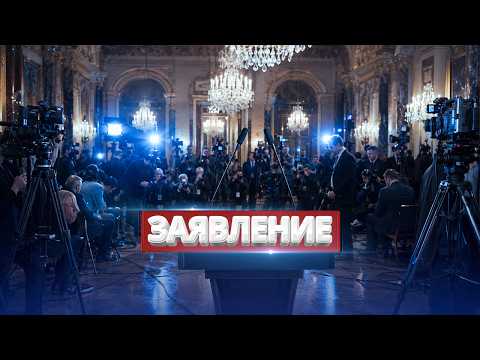 Президент уходит в отставку / Заявление в прямом эфире