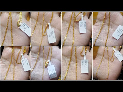 Gold Chain designs for Women | Light weight gold chain Designs|| Gold Chain Weight and Price|