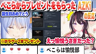 ぺこらから誕生日プレゼントでホラゲー２本をもらったAZKiの反応まとめ 【兎田ぺこら/AZKi/ホロライブ/切り抜き】