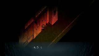 【実況】ほのぐらしの前のケジメ　夜廻三　part2