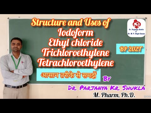 2 diethylamino ethyl chloride hydrochloride