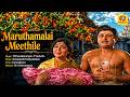 Maruthamalai Meethile Tamil Video Song Thunaivan Movie AVM Rajan TMS P Susheela