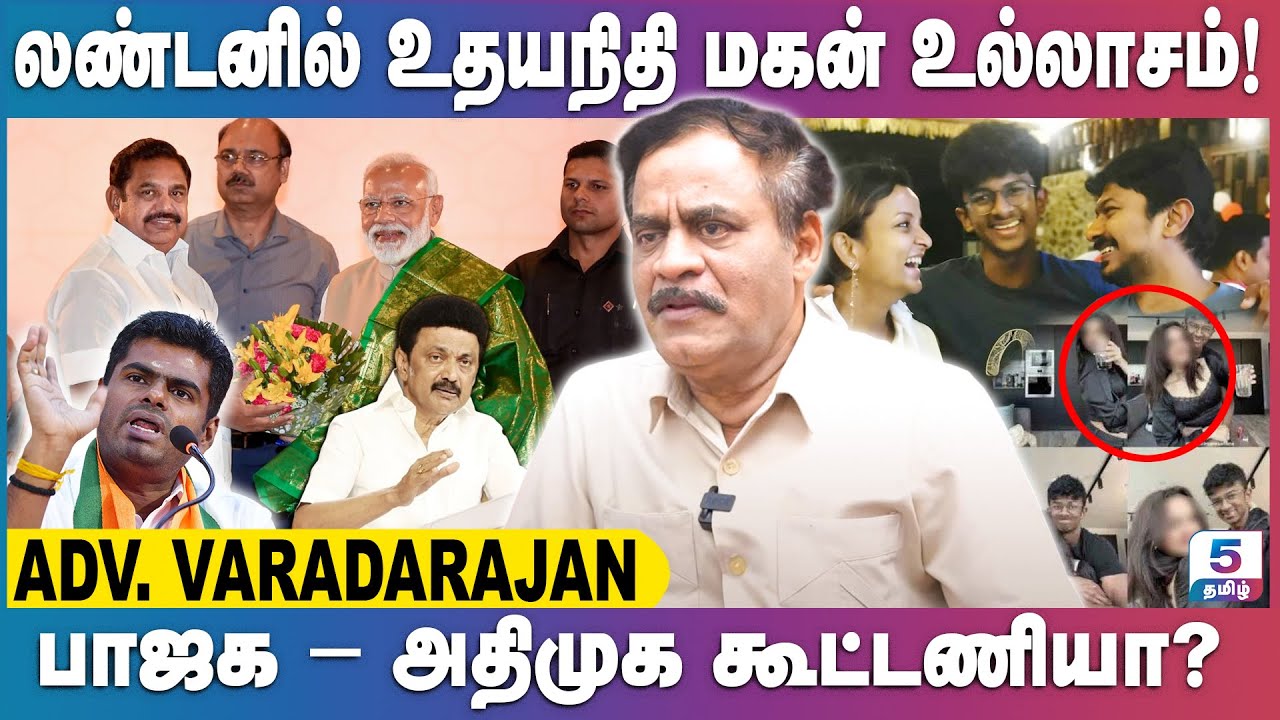 திராவிட கட்சிகளிடம் அடிமைப்பட்டு கிடக்கும் தமிழ்நாட்டு மக்கள்! | Adv. Varadarajan