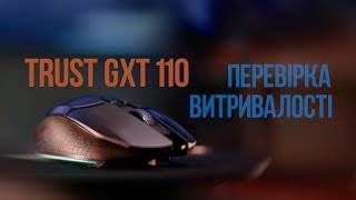 Trust GXT 110 Felox Wireless Gaming Mouse Black (25037) - відео 2