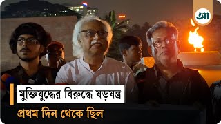 Download lagu Those old vultures have taken the country by storm: Ruhin Hossain Prince | Ruhin Hossain Prince | Ajker Patrika mp3 Download lagu Those old vultures have taken the country by storm: Ruhin Hossain Prince | Ruhin Hossain Prince | Ajker Patrika mp3
