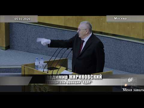 Жириновский протестировал депутатов Госдумы на знание русского языка