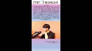 その悩み、完璧に言語化します【恋愛相談LIVE】