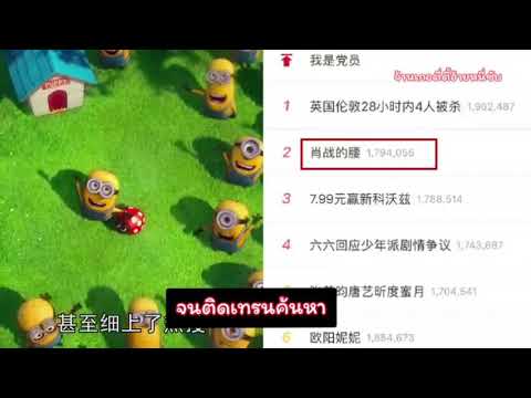 YouTube video