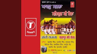 Satgur Ki Sewa song artwork