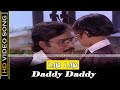 Daddy Daddy Song Mouna Geetham Movie Bhagyaraj Baby Anju Hit Songs S Janaki Hits HD