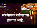 Vishay Gambhir Tar Bhim Khambir