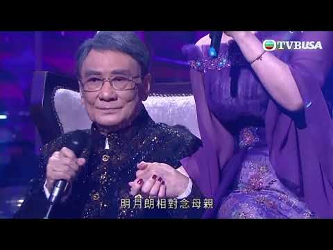 譚炳文與愛女譚淑瑩合唱 - 念親恩