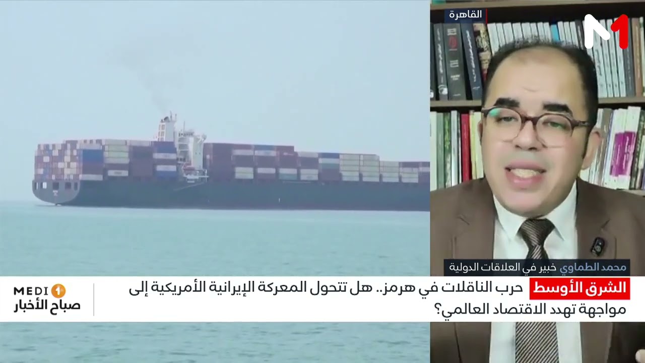 حرب الناقلات في هرمز.. هل تتحول المعركة الإيرانية الأمريكية إلى مواجهة تهدد الاقتصاد العالمي؟