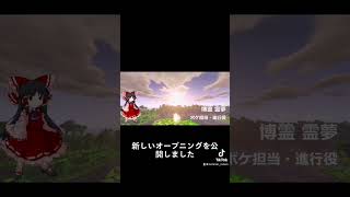新マイクラOP