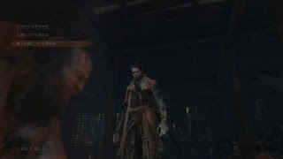 【SEKIRO】俺は何度死んでも諦めない！ 　 #01
