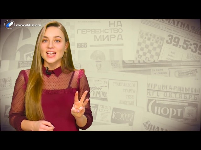 Ну и денек 20 февраля 2019