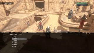 NieR Replicant 25
