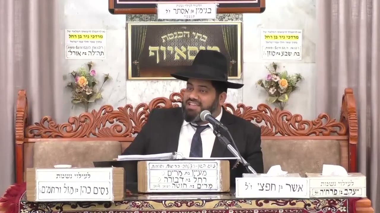 הרב יחזקאל עוזר   פרשת תרומה תשפו
