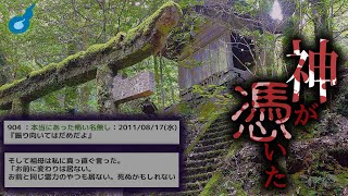 振り向くな…