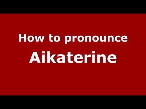 How to Pronounce Aikaterine - PronounceNames.com