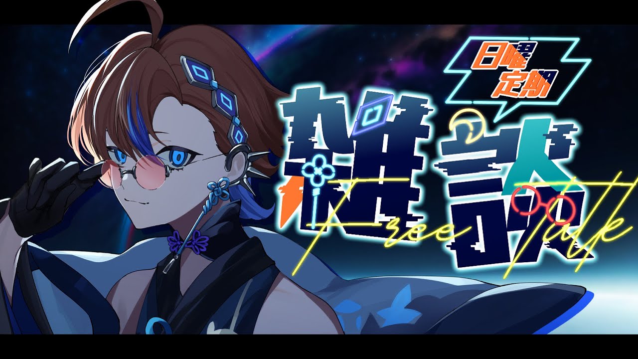YouTubeサムネイル