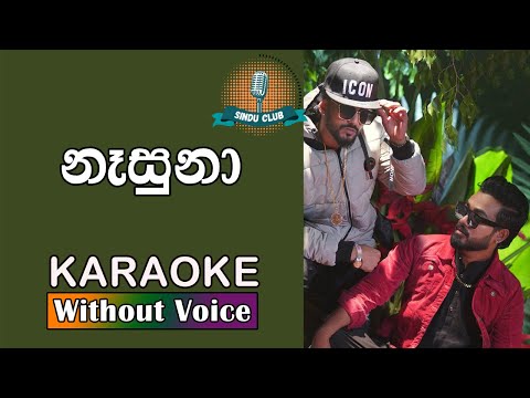 Nasuna(නෑසුනා) Karaoke (Without Voice) | Dinesh Gamage Ft Smokio | Sinhala Karaoke Songs | SinduClub