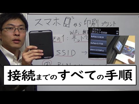 WLAN のコツ: すぐに接続が改善 – すべてのデバイスで動作します