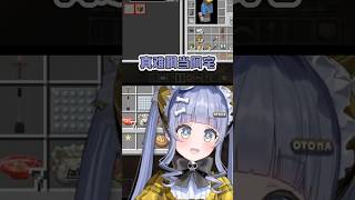 kuromu：当阿宅真难【夜乃くろむ/VSPO中文】