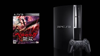 Berserk Musou (Japanese Ver.) (PlayStation 3/RPCS3 Emulator)