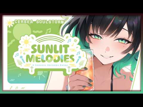 LET’S GROOVE! 🌞 SUMMER KARAOKE HANGOUT!【SUNLIT MELODIES: KARAOKE RELAY】