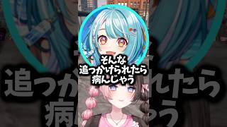 【ぶいすぽ切り抜き】初ツイートソングでらむちに遊ばれるひなーのw【ぶいすぽ/橘ひなの/ひなーの/切り抜き】