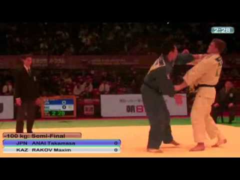 Judo Grand Slam Tokio 2010: Semi final  -100kg Anai Takamasa (JPN) - Rakov Maxim (KAZ)