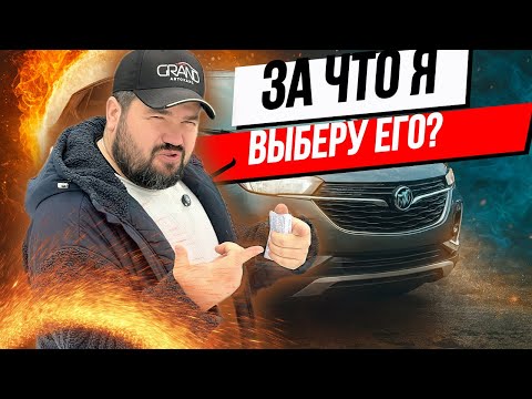 фото buick encore gx  0