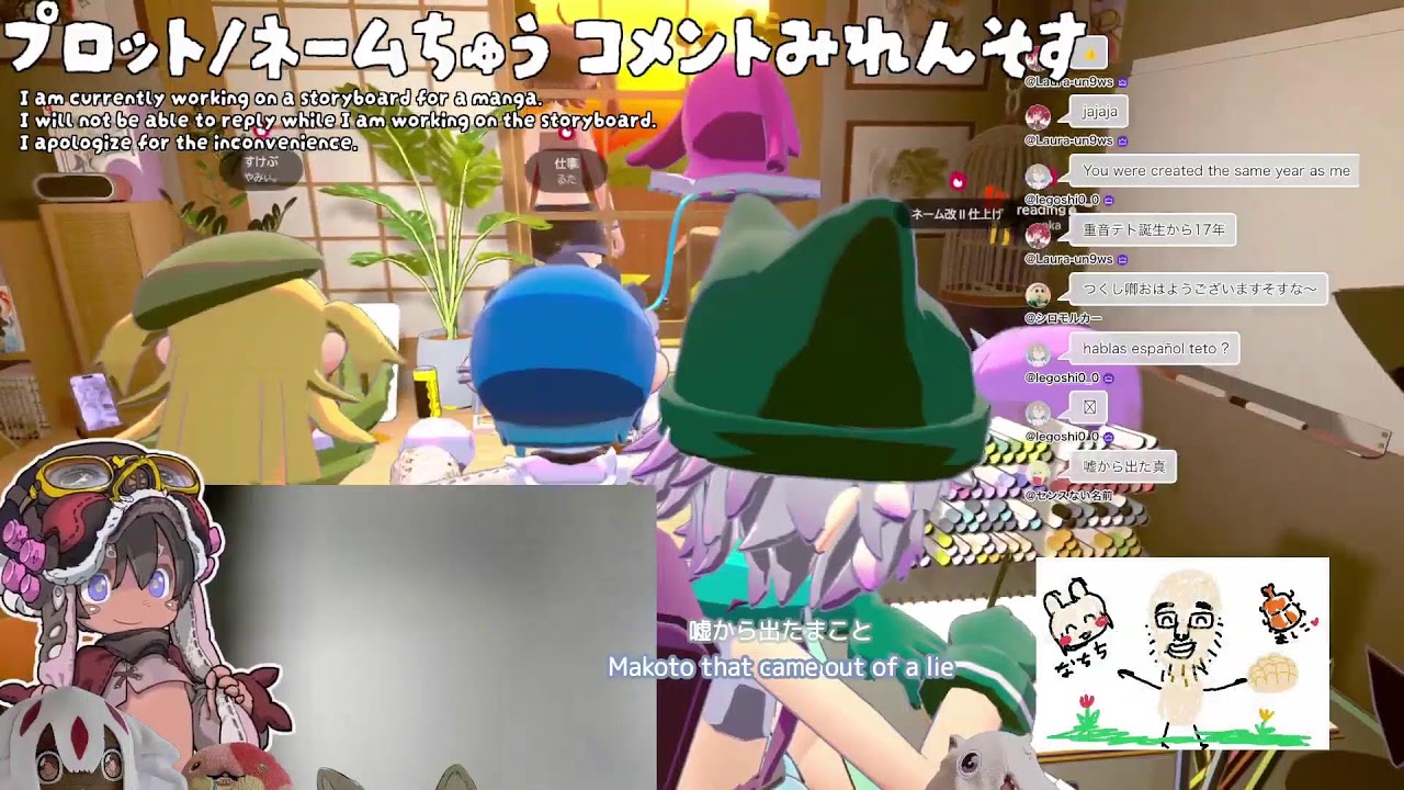 【gogh朝活】10:20までネーム修正【まんがを隠れて描く】