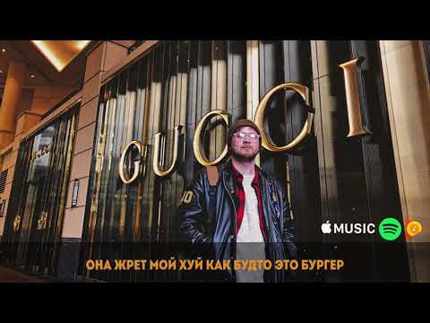 FACE - БУРГЕР (METALCORE/POST HARDCORE COVER)