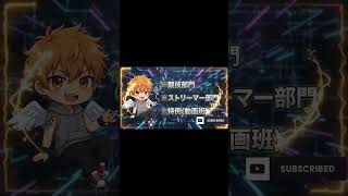 【重大発表】よろしくね！！ #フォートナイト