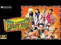 Oye Lucky Lucky Oye 2008 Full Hindi Movie Abhay Deol Paresh Rawal Neetu Chandra HD