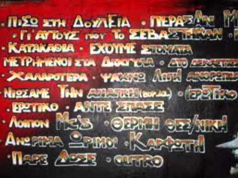 Voreia Asteria - Thermi Thessaloniki