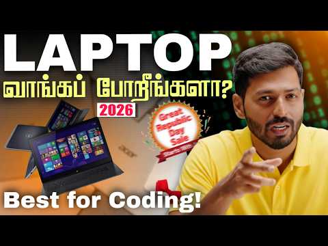 Best Laptop 2026 Tamil 💻 | Coding, Gaming & Editing 🔥 | Laptop Buying Guide