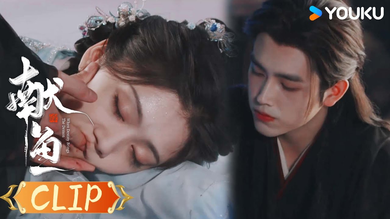 《獻魚》分集劇情-第4集